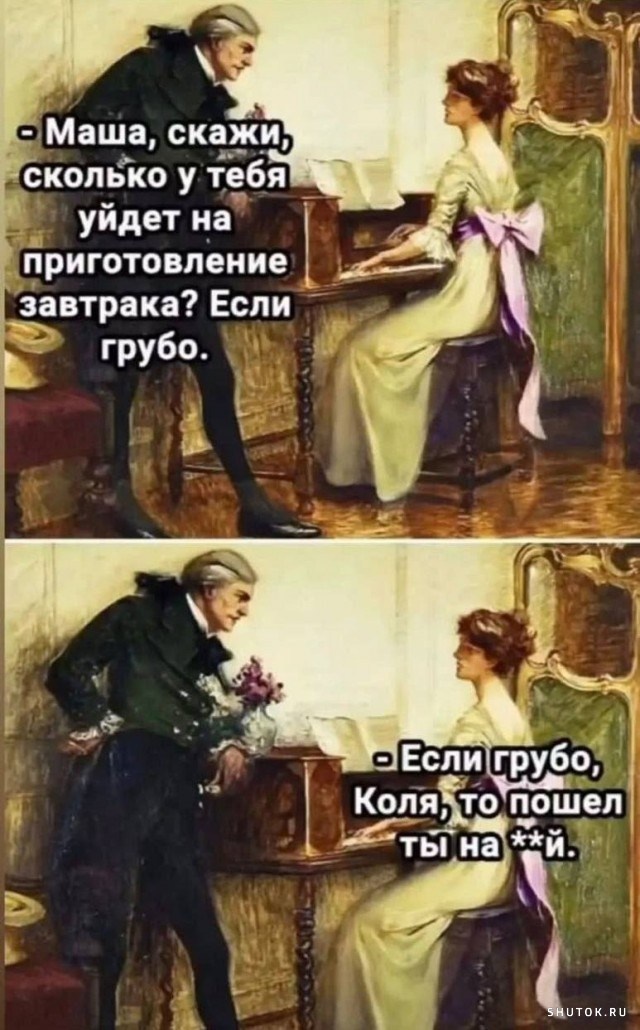 Фото взято из Интернета 