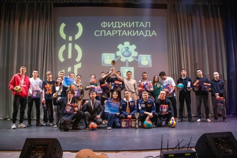    В ОГАУ наградили победителей фиджитал-спартакиады среди студенческих отрядов «АЭС» Марина Шарт