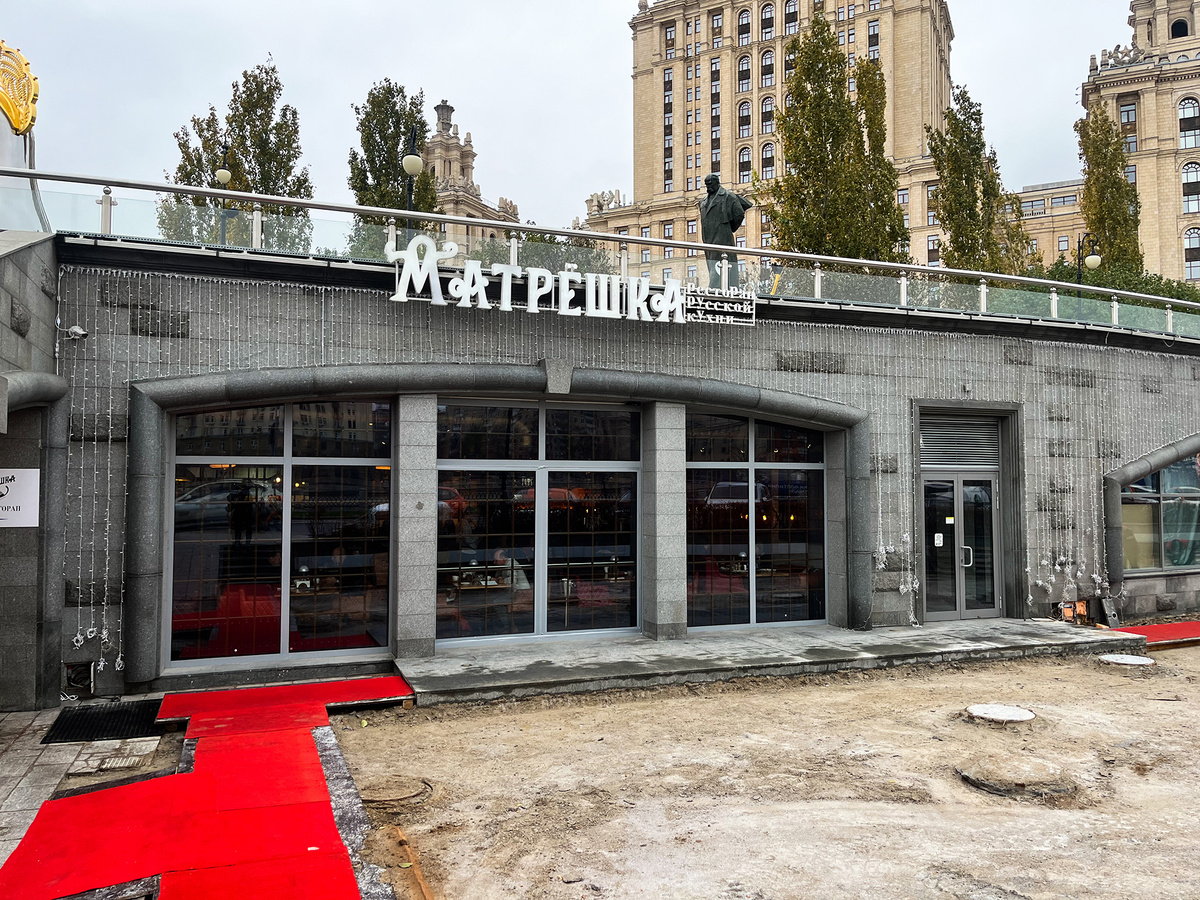 Ресторан русской кухни «Матрёшка»