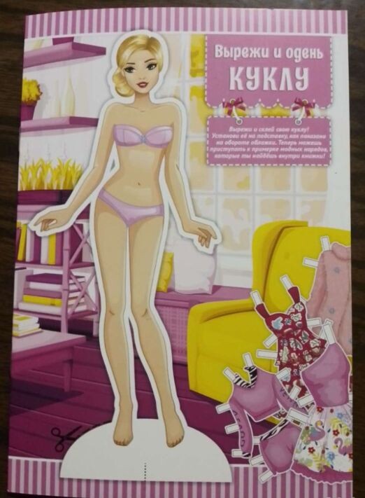 Кукла двухстороння,с подставкой.