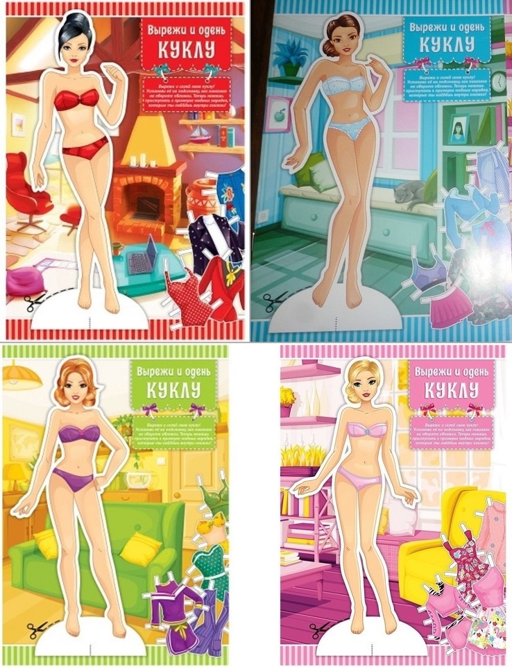 Вся серия кукол 