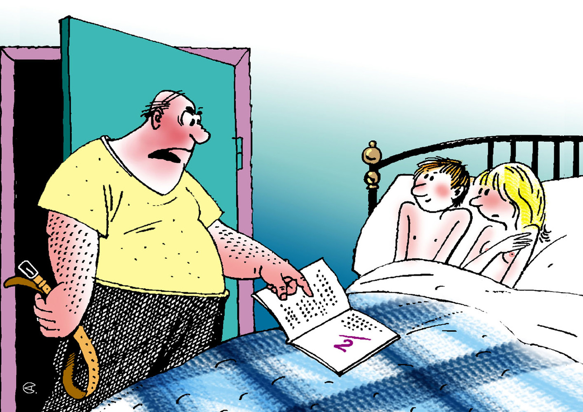 рис. Александра Сергеева