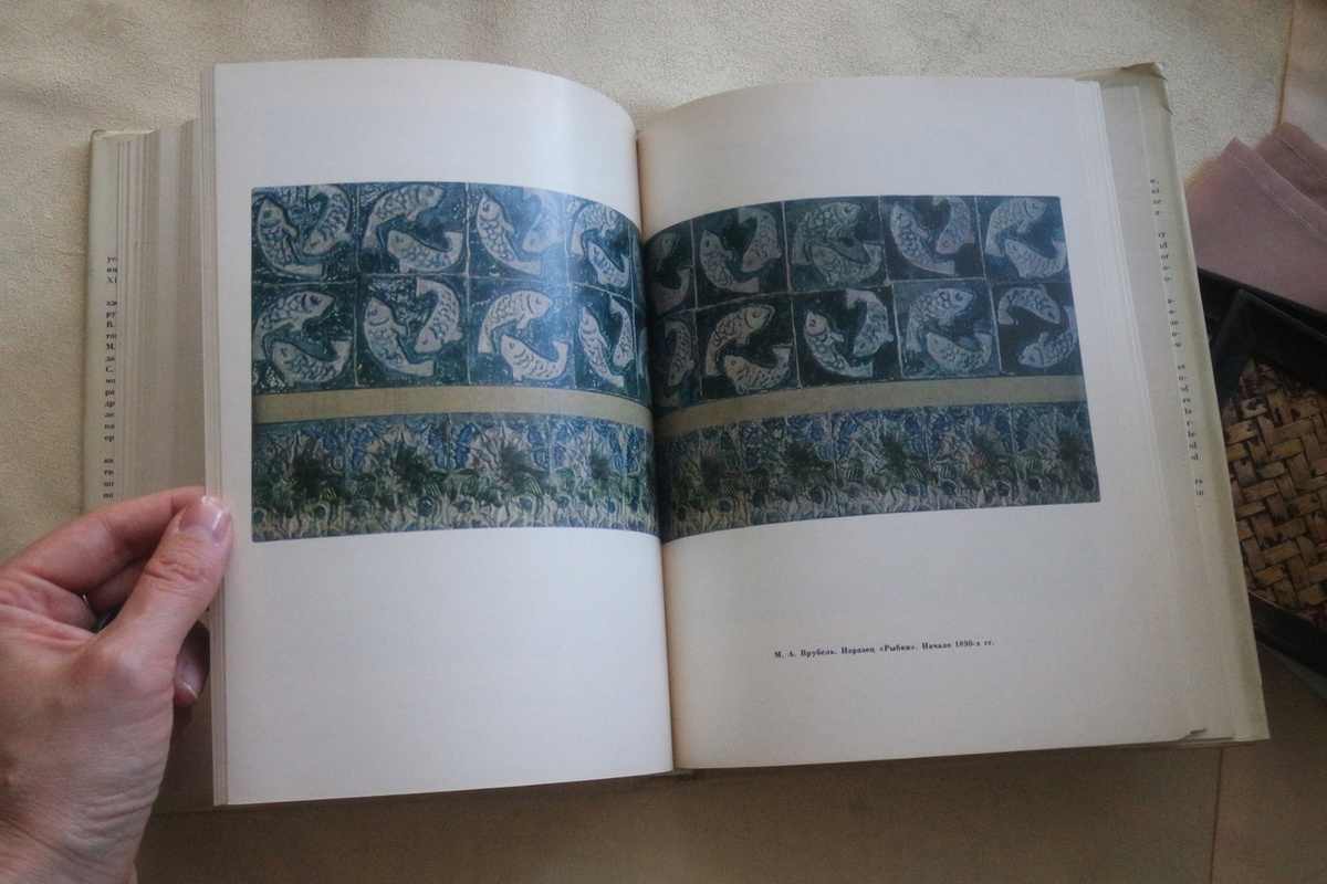 изразцы усадьбы Абрамцево