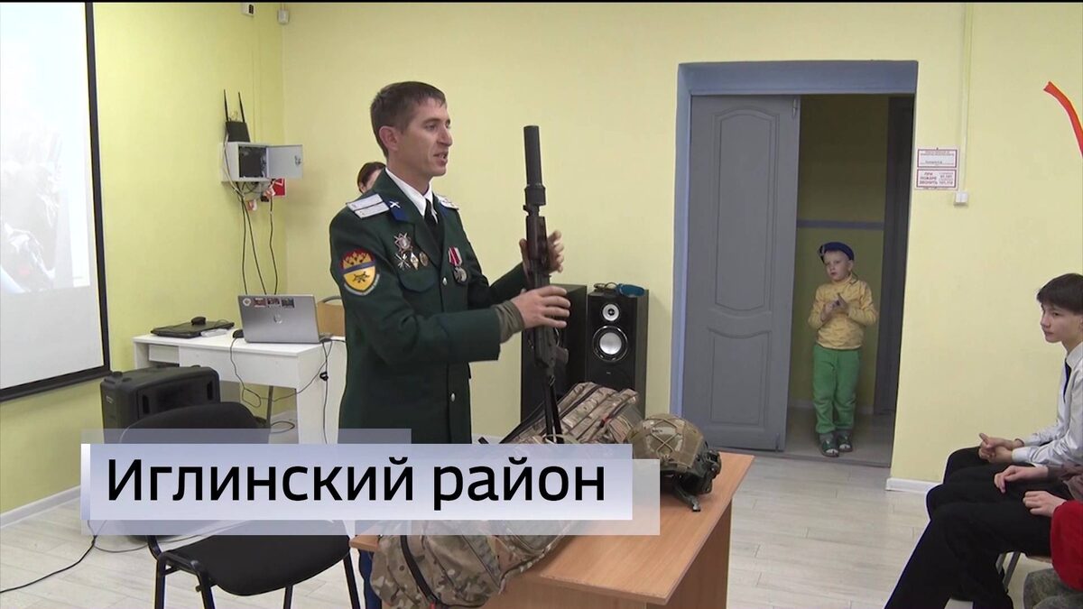    В башкирском селе Иглино прошла встреча школьников с участником СВО