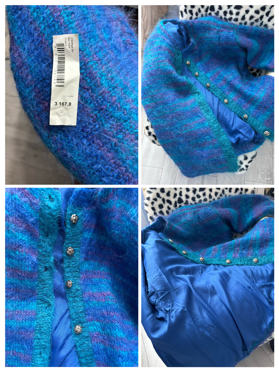 Ценник до скидки