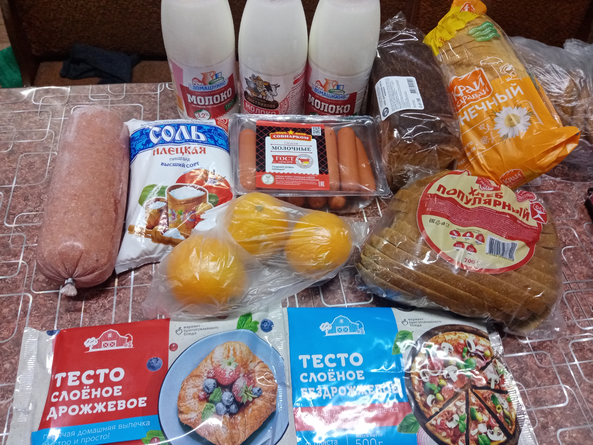 По покупке уложилась в тысячу, хочешь, не хочешь, а приходится экономить. 