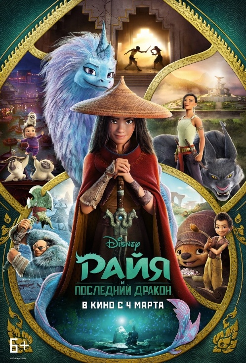 Walt Disney Pictures