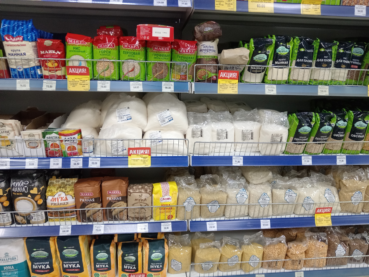 Сахар в магазине. 