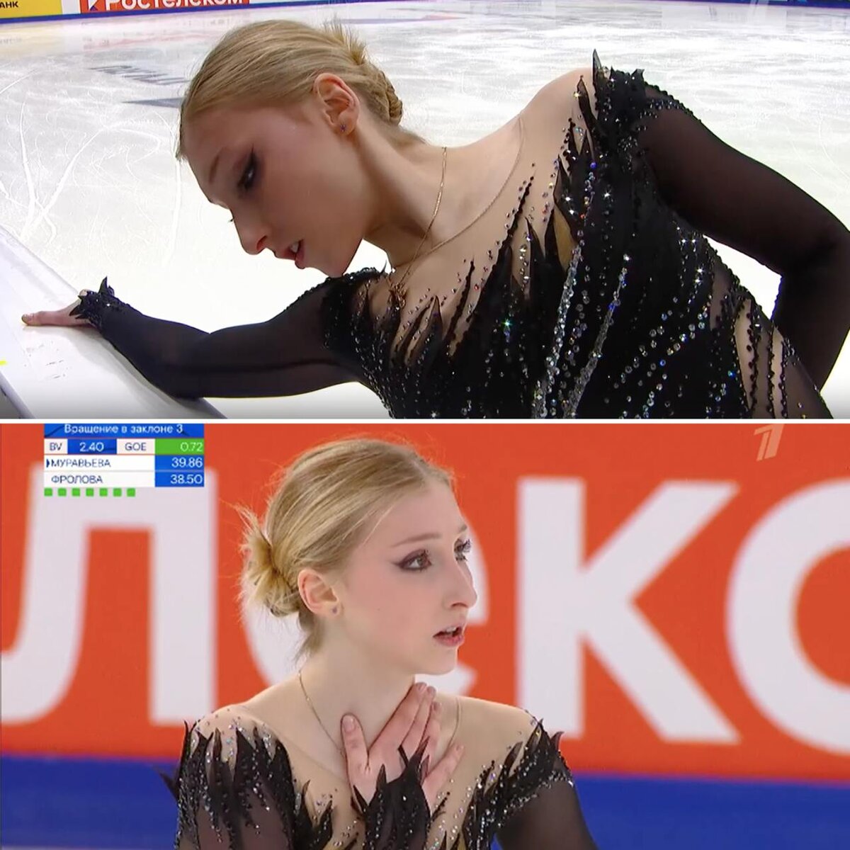 Софья Муравьева в короткой программе на Гран-При России в Красноярске. Фото: стоп-кадр прямого эфира "Первого канала".