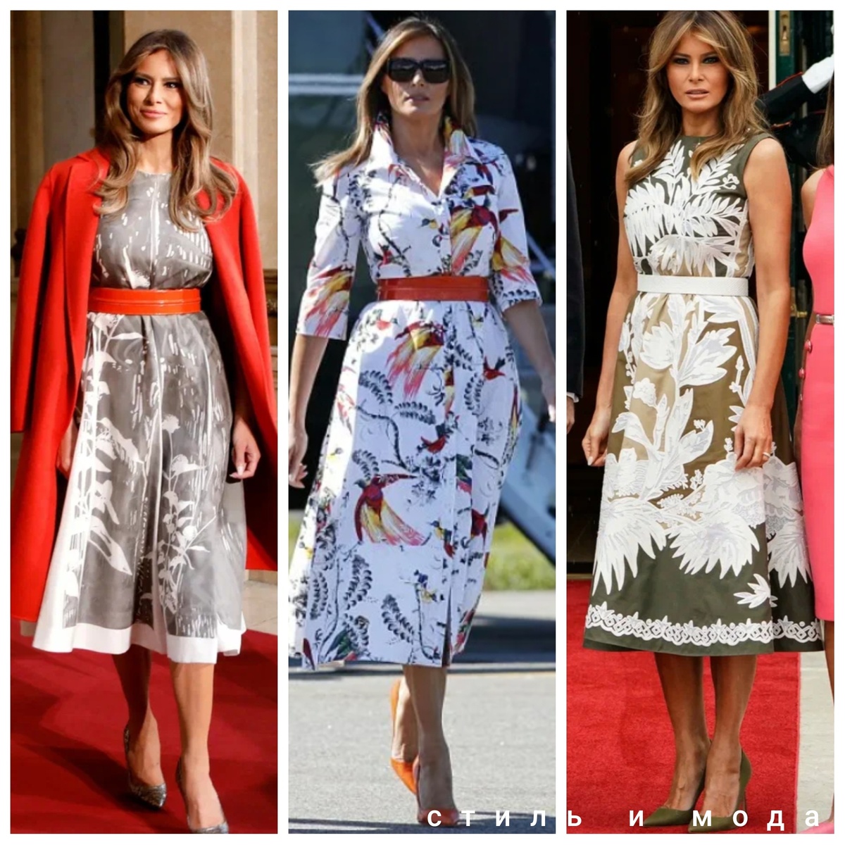 Мелания Трамп