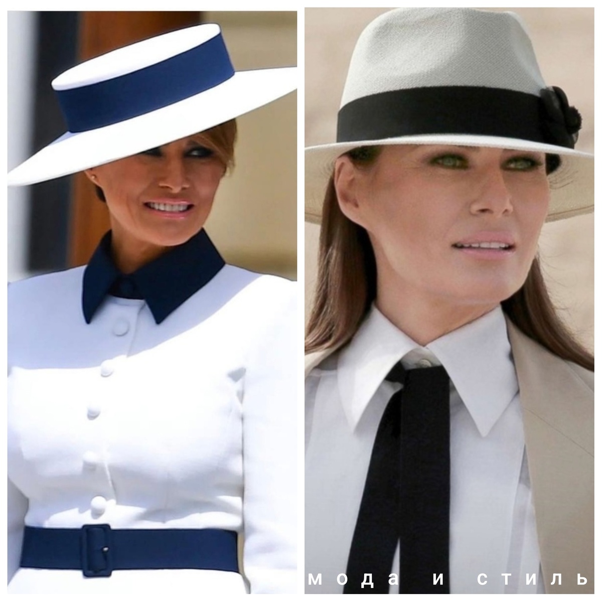 Мелания Трамп