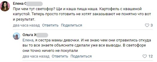    Фото: Скриншот Вконтакте