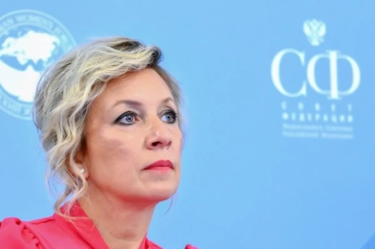    Захарова: на должность посла РФ в США рассматривается только один кандидат