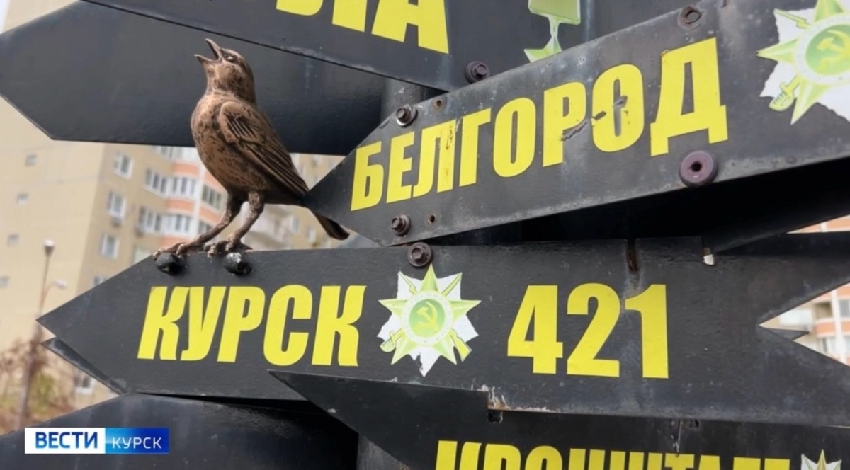    Сегодня на верстовом столбе в Подольске установили скульптуру бронзового курского соловья