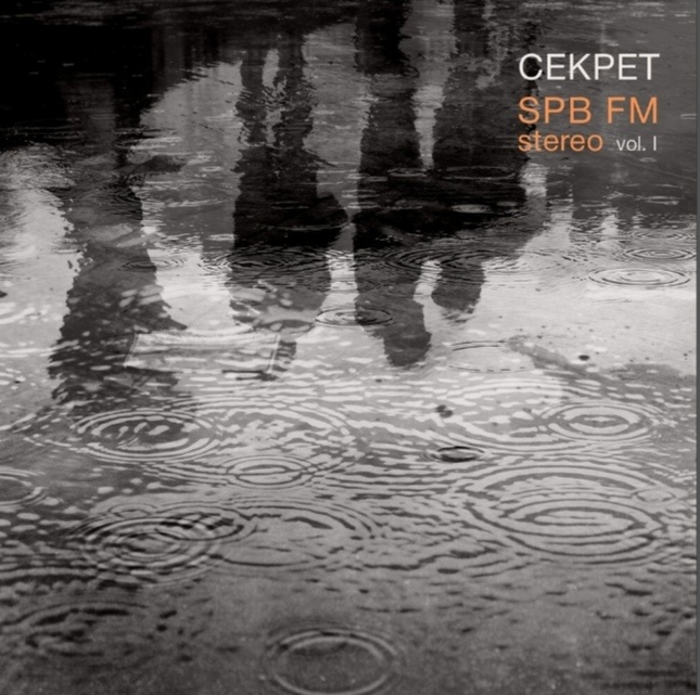 Обложка-обложечка