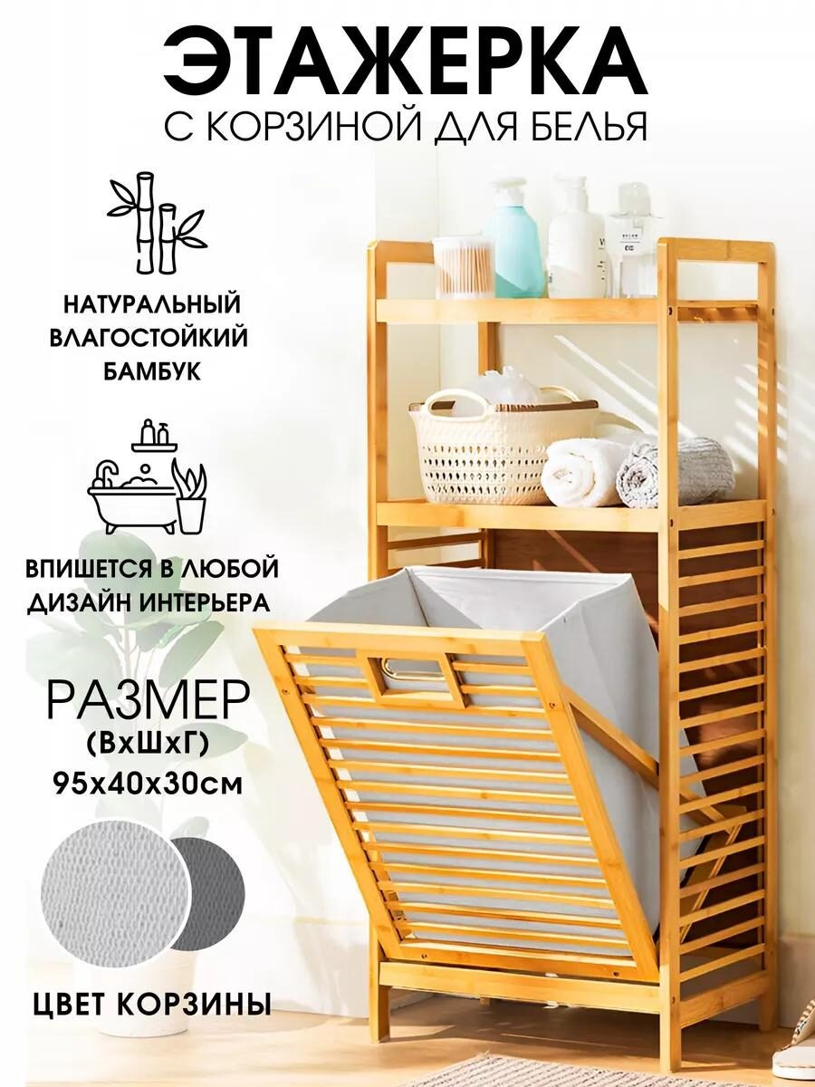 скриншот с Wildberries не реклама