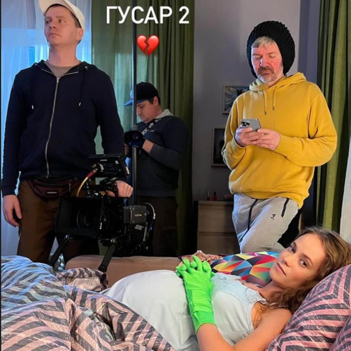    Катерина Ковальчук в сериале соцсети