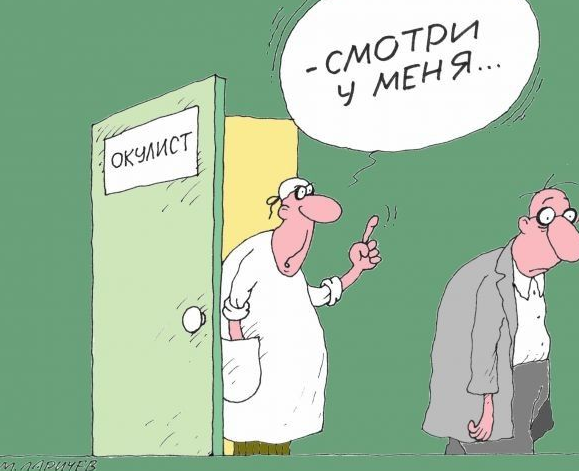 Источник Яндекс картинки