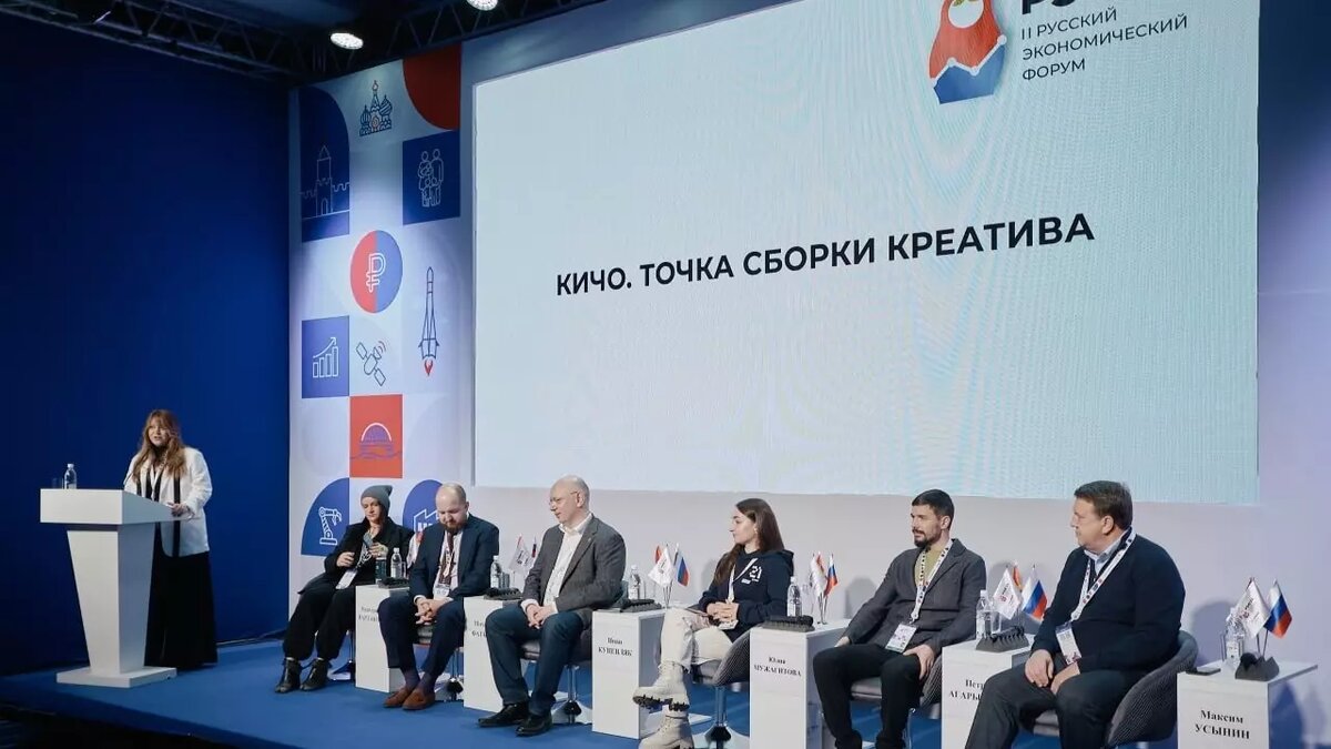     Источник: пресс-служба РЭФ