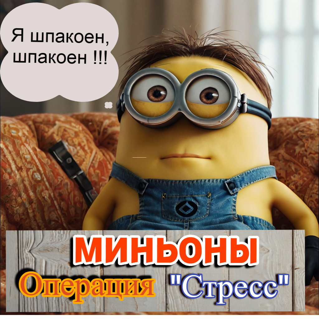 Содано с помощью  искусственного интеллекта.