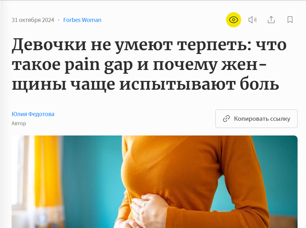 Принтскрин