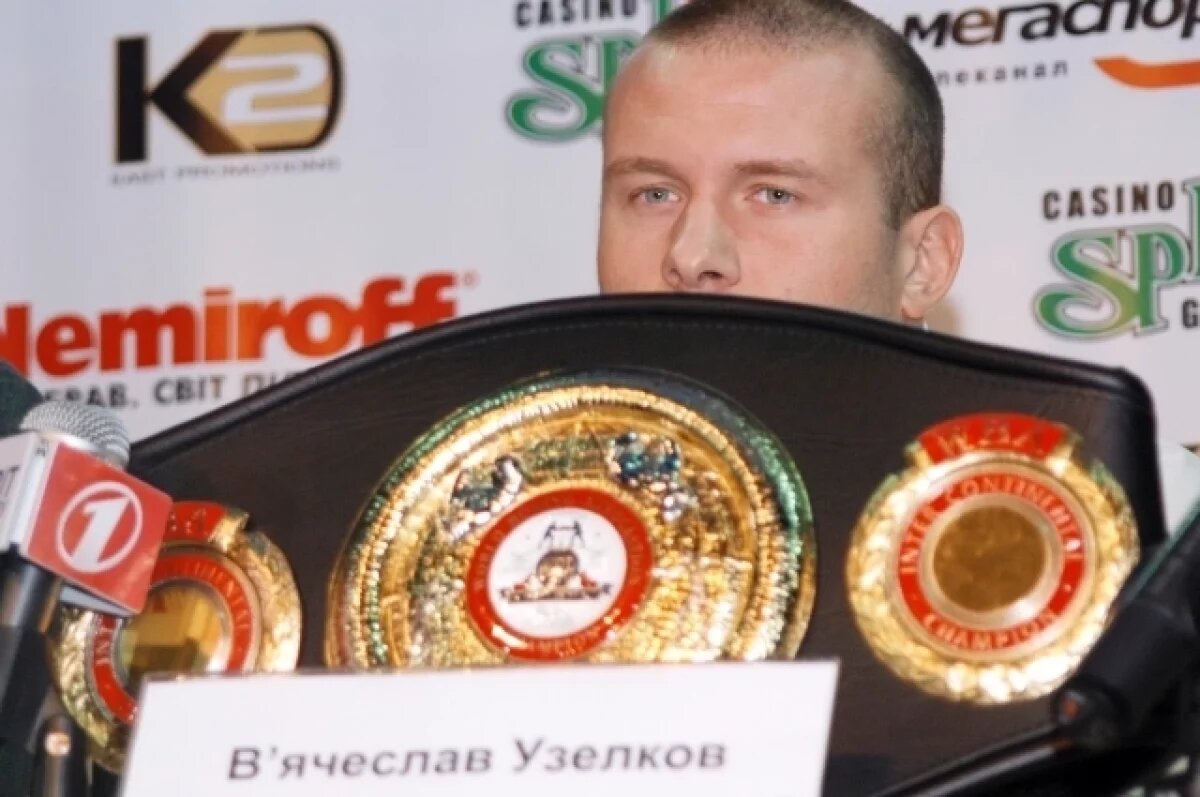    Умер известный украинский боксер Вячеслав Узелков