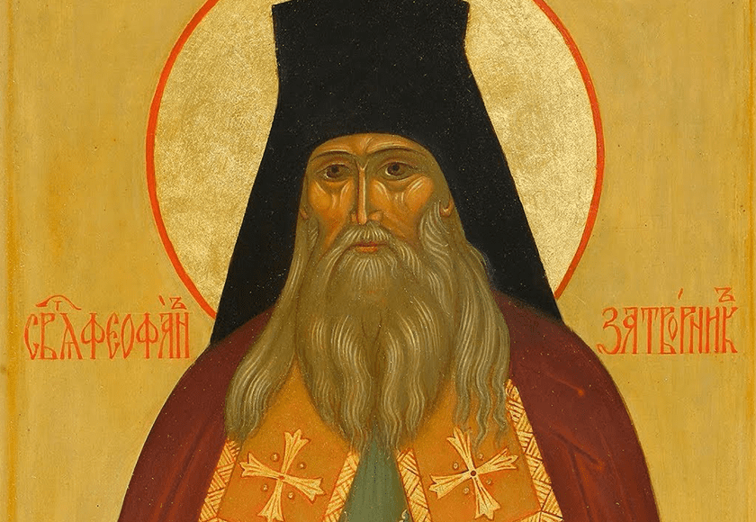 Канонизирован Феофан Затворник в 1988 году как подвижник веры и благочестия. Источник: https://monastery.ru/calendar/?day=23.01.2021