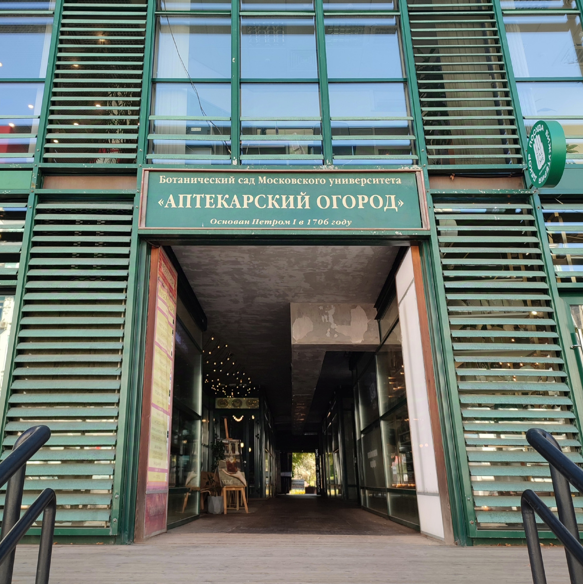 От метро недалеко, удобно добираться