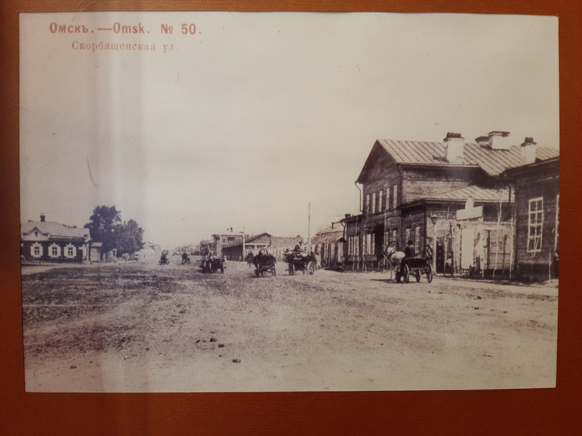 Вид Омска. Ул. Скорбящинская (ныне Гусарова). Здание военного госпиталя, где лечился Достоевский