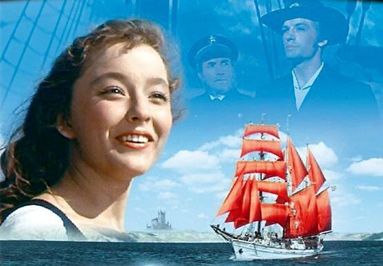 Анастасия Вертинская в роли Ассоль. Фильм "Алые паруса" 1961 г. Фото из открытых источников Яндекс.