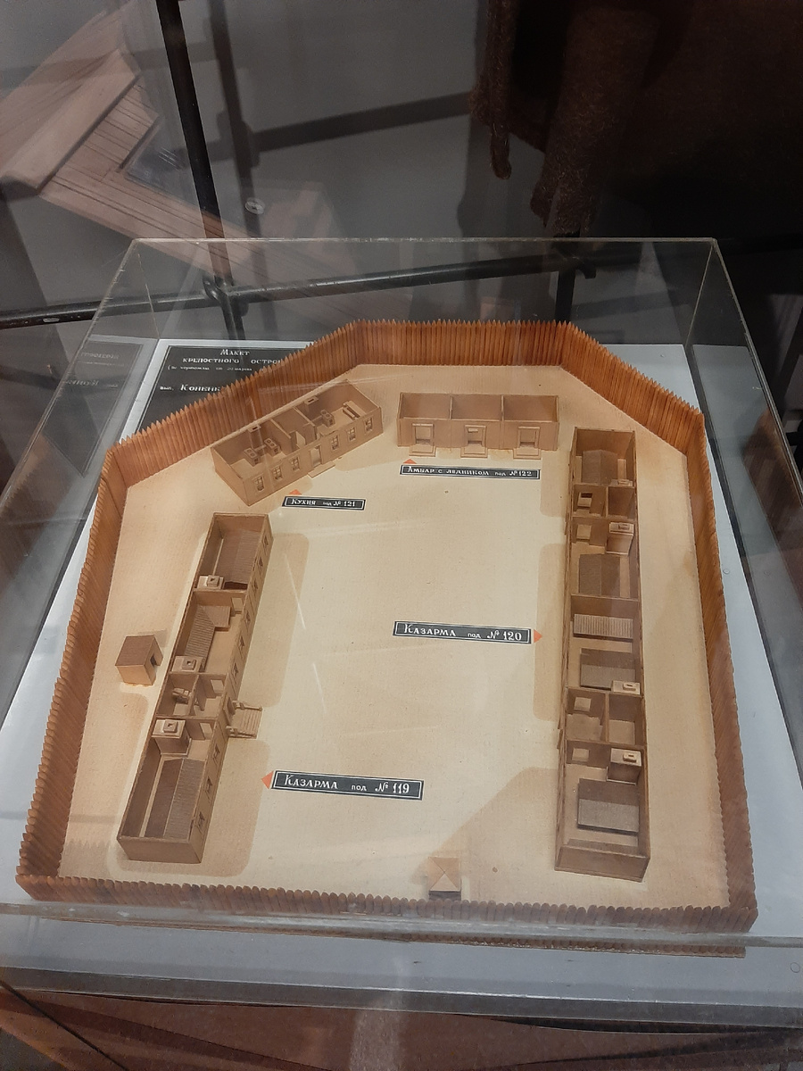 Макет омского острога