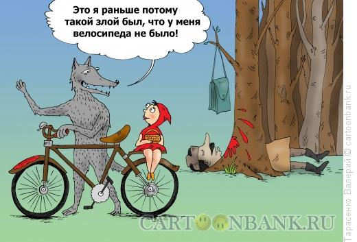 -14