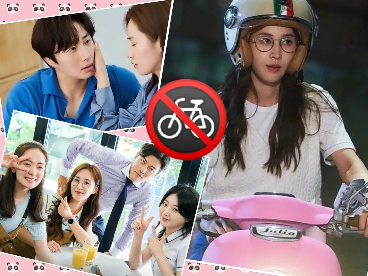 Дорама Хорошая работа