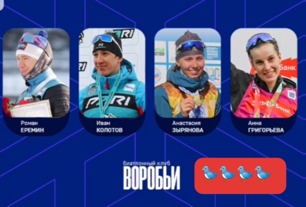 А вот воробьи прилетели...