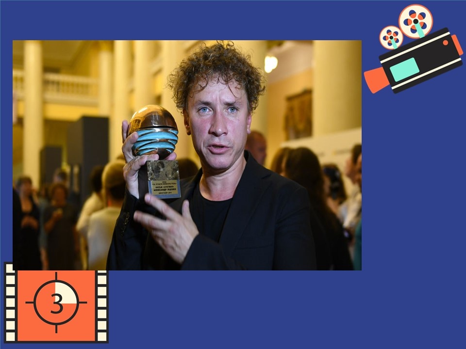 Александр Яценко