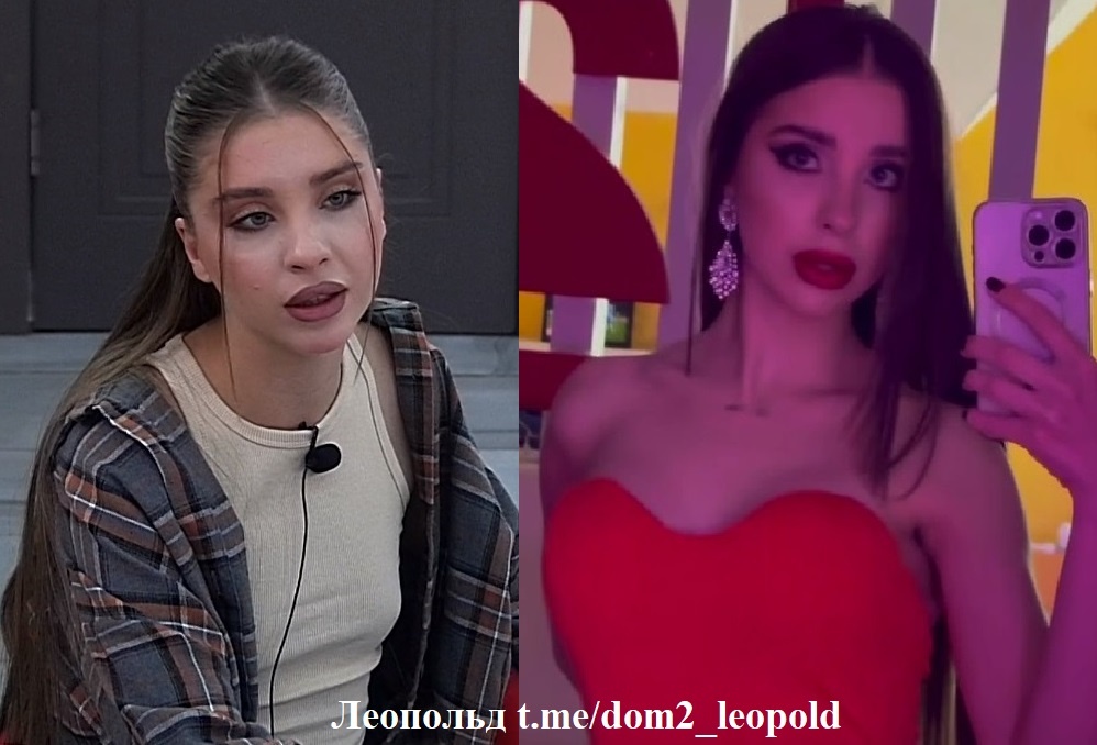 Катя Квашникова (фото из Telegram)