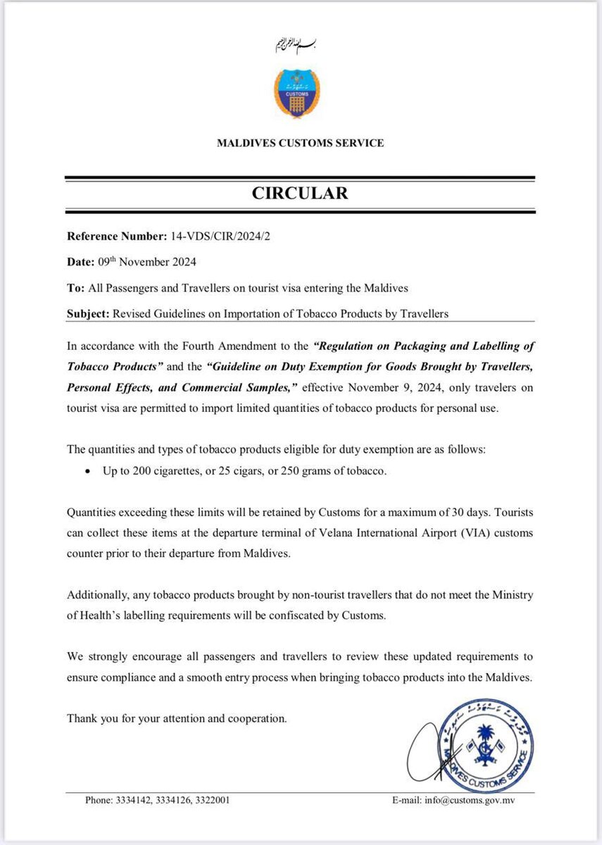 Циркуляр от 9 ноября 2024 года о новых правилах ввоза табачной продукции на Мальдивы. Источник фото: www.customs.gov.mv