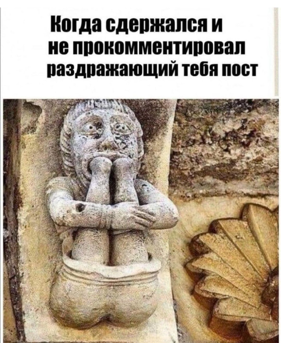 Прокомментировать а не то. Прокомментировать а не то