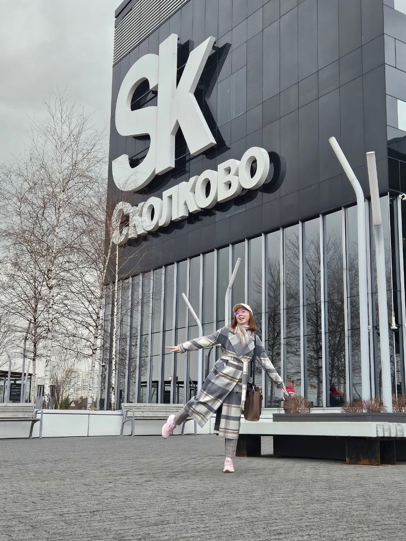 Лиза на конференции SkRegions—2024 в Сколково. Вместе с группой студентов представляли УдГАУ