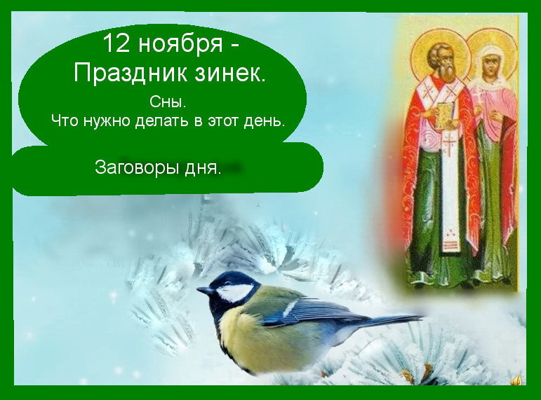 Источник :  Яндекс  картинки.