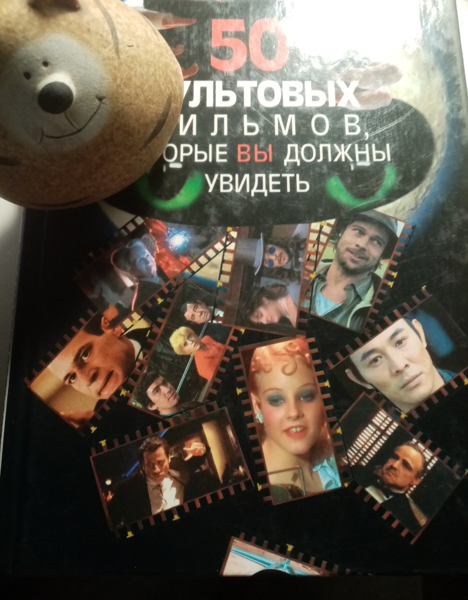 Эта самая книга, может, порадует кого-нибудь)