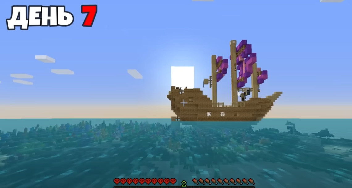 ютуб: макрипс. 100 дней на ПЛОТУ в ОКЕАНЕ в Майнкрафт ХАРДКОР. кадр из моего видео