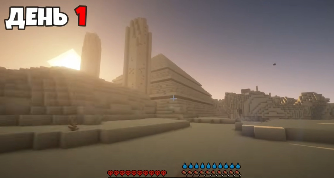 ютуб: макрипс. кадр из моего видео 100 ДНЕЙ выживания в БЕСКОНЕЧНОЙ ПУСТЫНЕ в Майнкрафт Хардкоре
