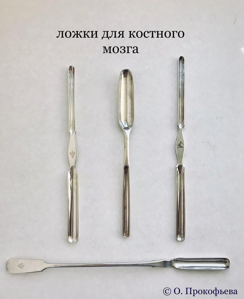 Ложки для костного мозга. XVIII - XIX вв. Из собрания Ольги Прокофьевой 