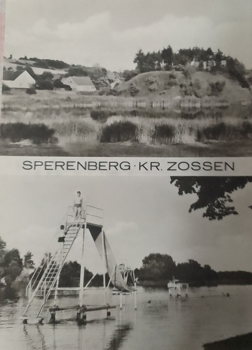 из личного архива