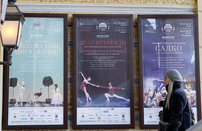    Вячеслав Прокофьев/ТАСС