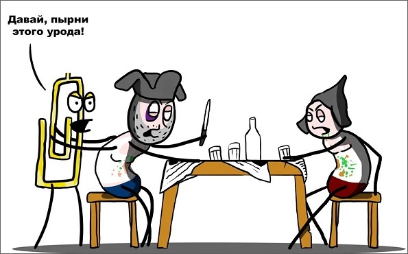 Однажды я посмотрел в Ютубе видео, в котором американец, приехавший в Россию, рассказывает о своей жизни в чужой стране, и в частности о том, как сильно отличаются взаимоотношения между людьми в России и в Америке. Американец удивляется тому, что его знакомый, с которым он уже в 5-ый раз пошел в бар, не считает его своим другом, а только своим знакомым, объясняя это тем, что статус "друга" в России надо сначала заслужить. "Тогда зачем ты в 5-ый раз идешь со мной в бар, если не считаешь меня своим другом?", - удивляется американец, и говорит, что в американском обществе таких морально тяжелых отношений не бывает. Возможно, американец воспринимает ситуацию субъективно, возможно нет, но сама по себе история кажется вполне реалистичной.