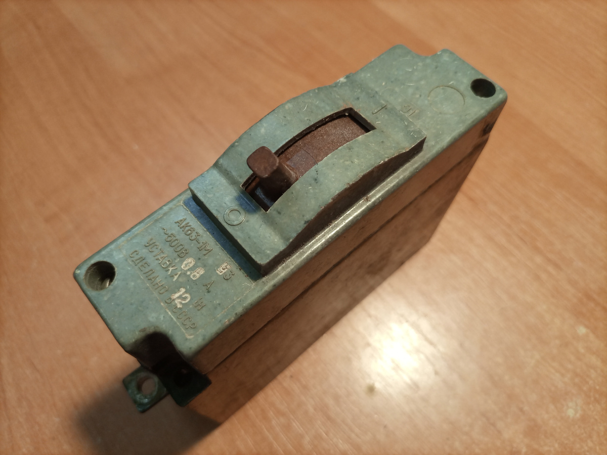 Большой автомат