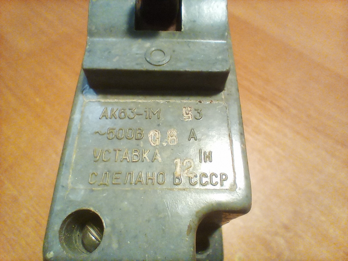 Маркировка