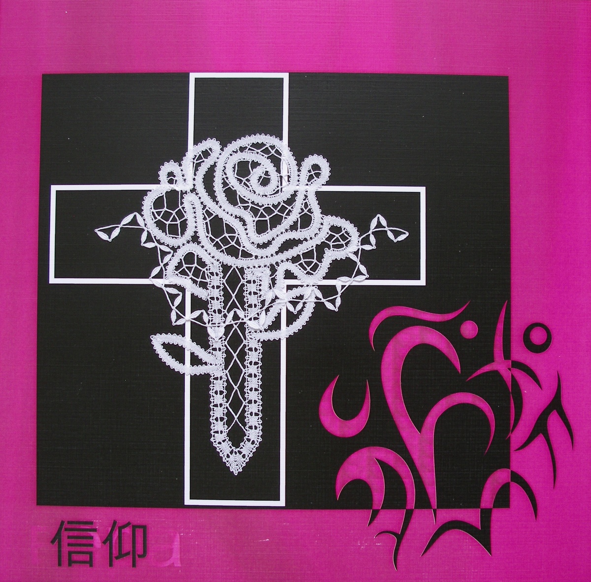 Вера. Кружево на коклюшках. Графическое изображение